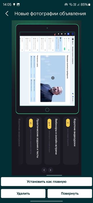 ТрейдингКурсы Александра Герчика "Трейдинг от А до Я". Книга в подарок