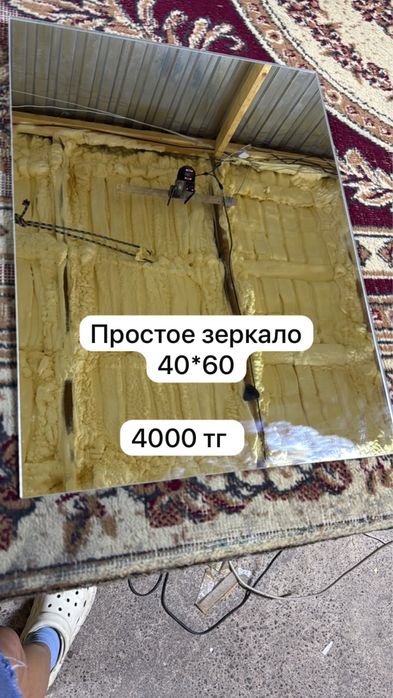 Продам зеркало новое !