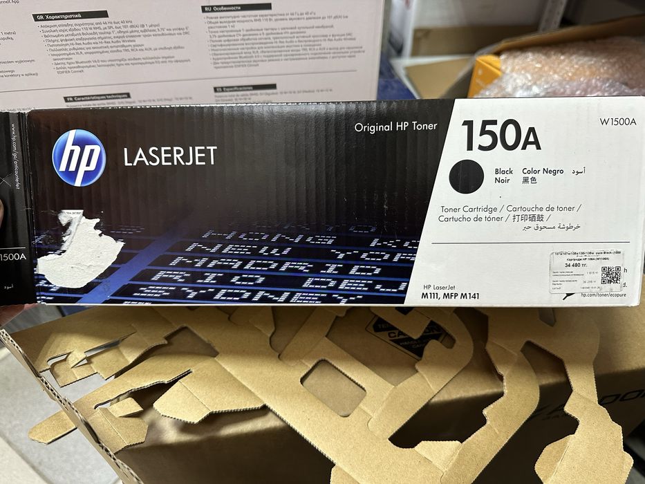 Картридж HP 150A (W1500A) для LJ M111/M141 Black (975 стр.) (Ориг.)