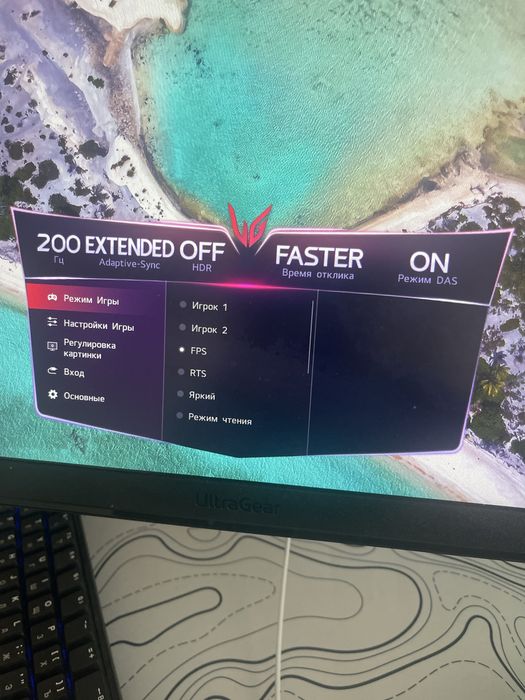 Монитор Lg ultragear 27