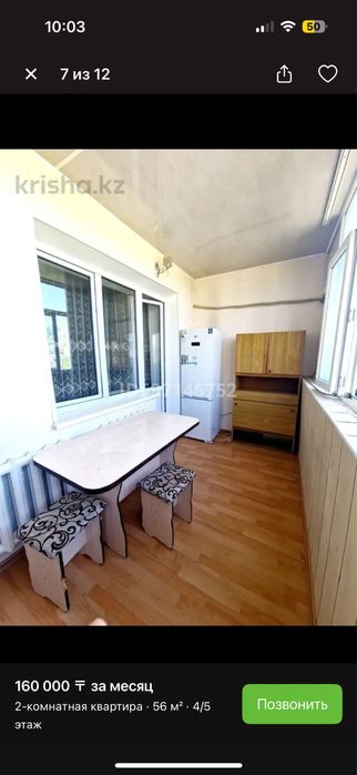 2-х квартира в центре города