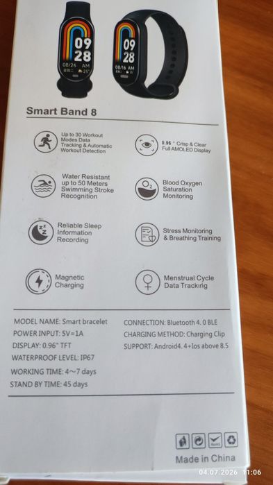 Фитнес браслет Smart Band 8 новый