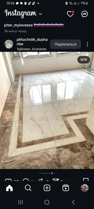 Кафелчи  под ключ