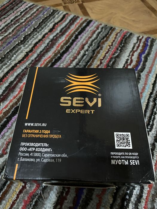Срочно продам эластичную муфту