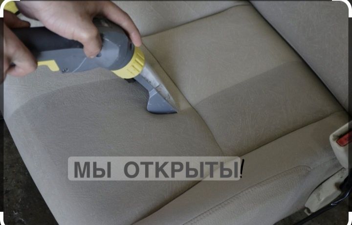 Химчистка авто по самым низким ценам в Актобе