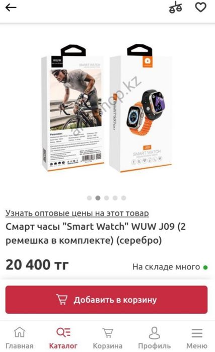 Смарт часы Smart Watch новые