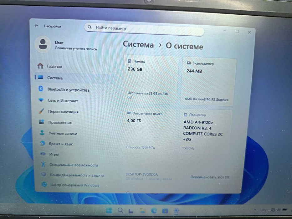 Noutbuk Slim Offisnoy  4/128 gb