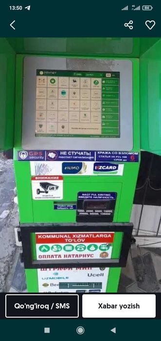 Paynet bankomat sotiladi ishlashi zur