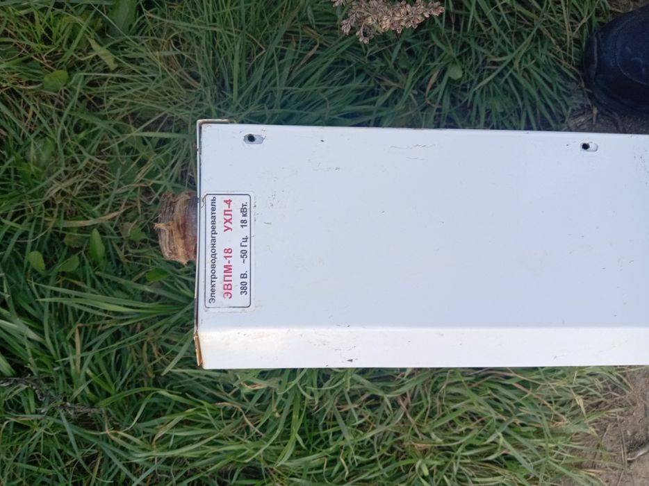 Электро котёл 18 кВт