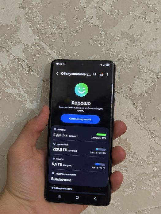 Продам Samsung S21 Ultra