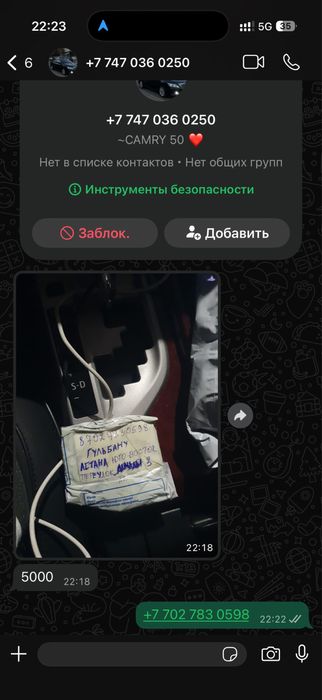 На крайслер 300с chraysler 300c