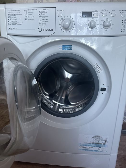Продам стиральную машину