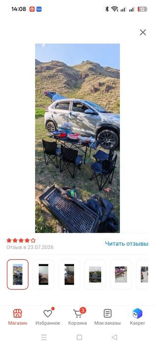 Срочная продажа стульев для отдыха