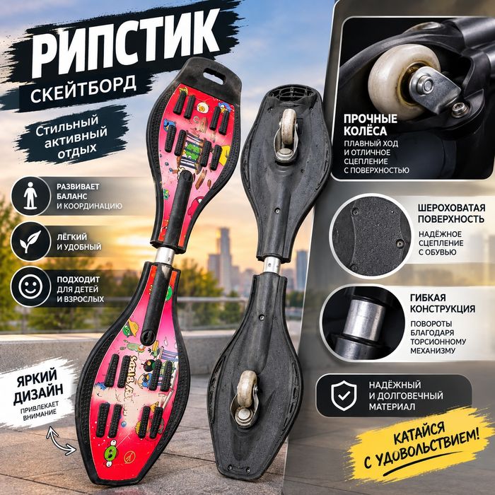 Продам скейтборды