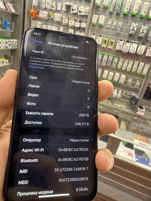 Iphone X/256GB/Black
