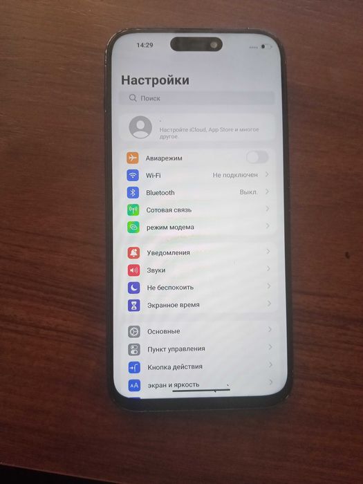 iPhone 15 pro max фейк