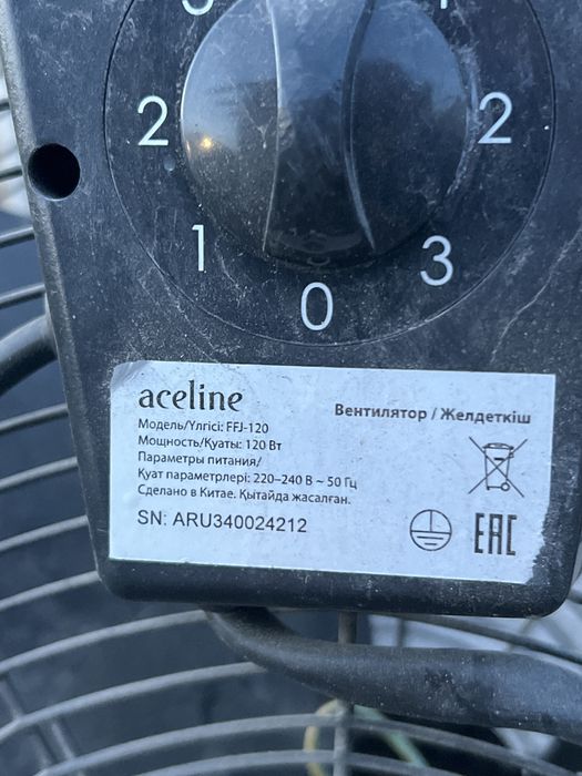 Продаю вентилятор
