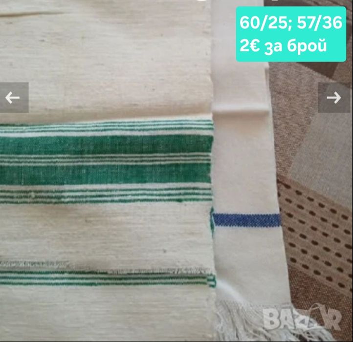 Домашно тъкани платове