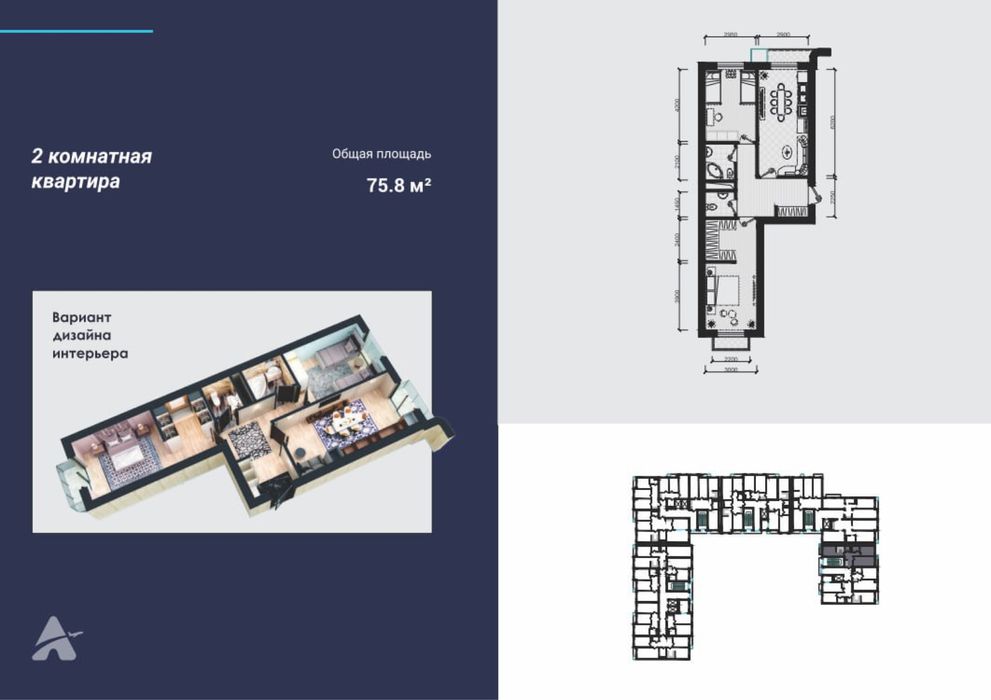 Продается квартира