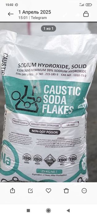 Каустическая сода 99% Иран, 8500 сум. Мин 1 тонна