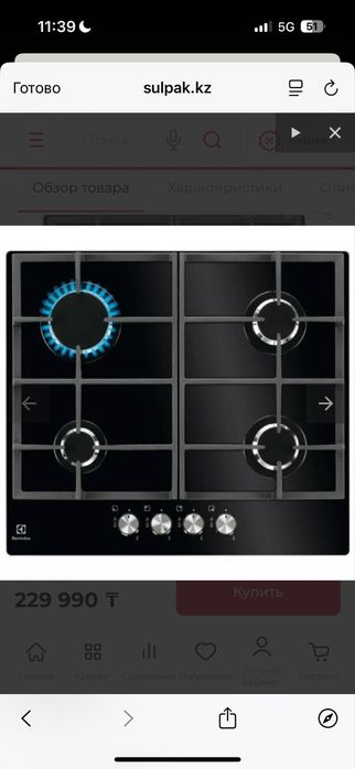 ПЛИТА Electrolux KGG6426K