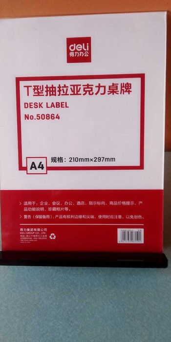 Меню холдер или подставки для бизнес целей (ресторан,гостиниц)