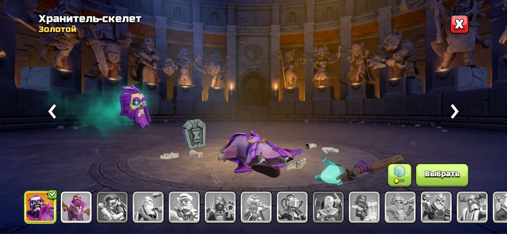 Clash of Clans аккаунт