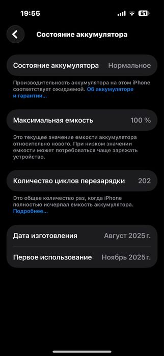 Iphone 17 256gb.