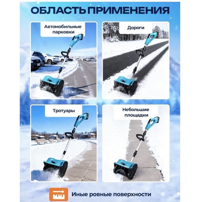 Снегоуборочная лопата Ademor