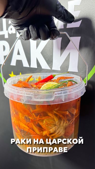 Креветки, крабы, лангустины, раки