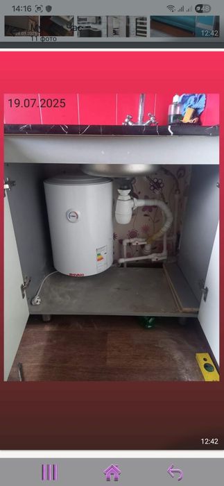 Сантехник, муж  на час.