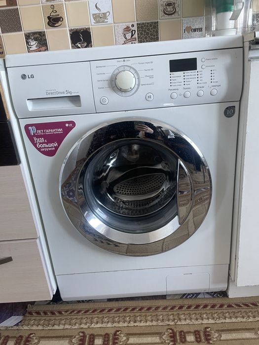 Стиральная машина б/у