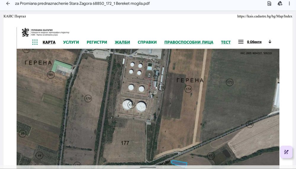 Парцел - от собственик Стара Загора- околовръстно шосе- имот 172001