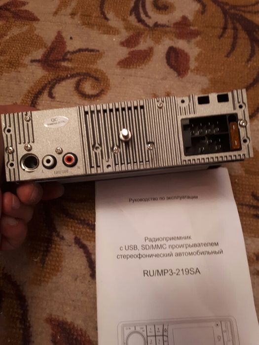 автомагнитола УРАЛ Россия