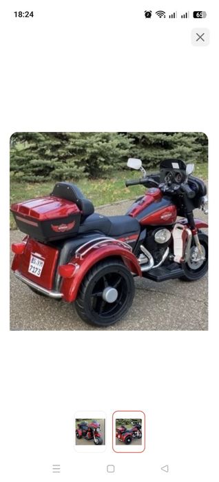 Продам трицикл детский