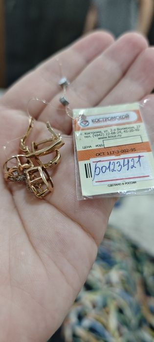 Золотые серьги 4.32 грамм , Россия