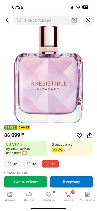 Продам новые духи Givenchy(новинка)