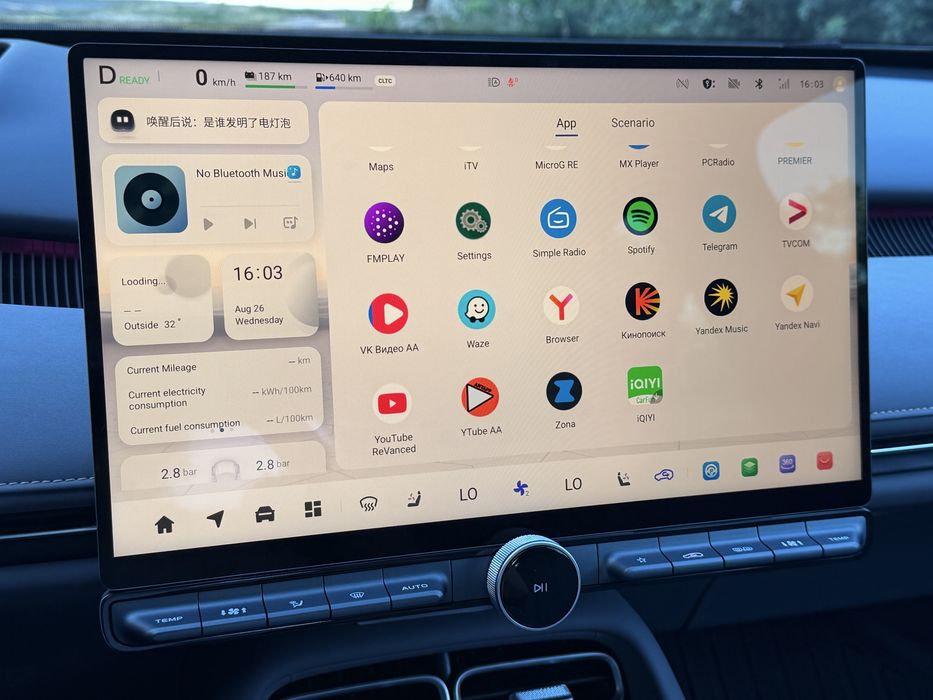 Changan A06 2026 Hybrid 2140km ligi