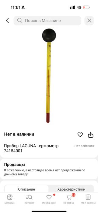 Аквариум со всеми наполнениями!