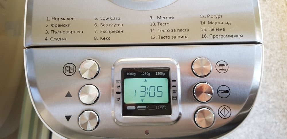 Хлебопекарната SilverCrest