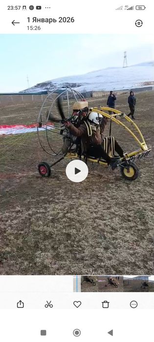 Паралеты продам срочно