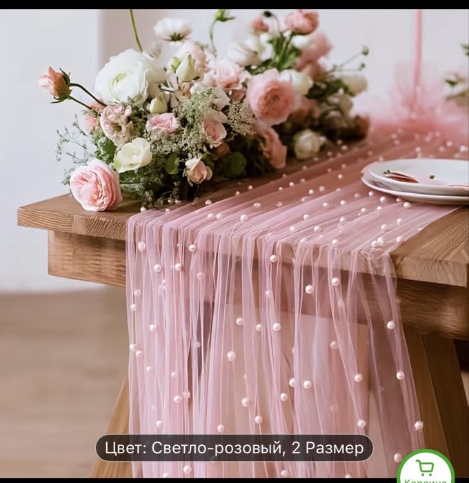 Продам оформление  для девичника