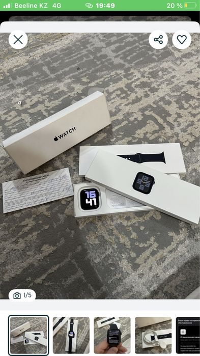 Apple watch se 2gen 44mm