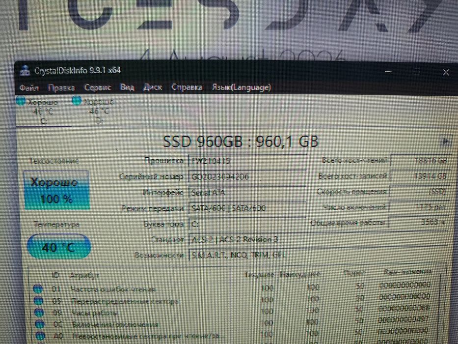 Продам комп за 410к