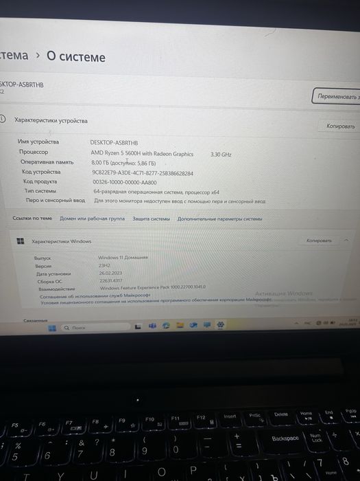 Продаи ноутбук lenovo idipad gaming 3