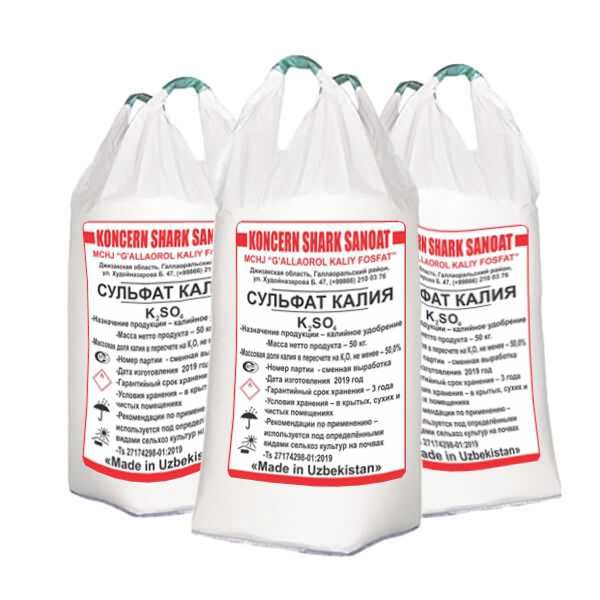 Минеральные удобрения (Mineral oʻgʻitlar) Сульфат калия, НПК 18:18:18