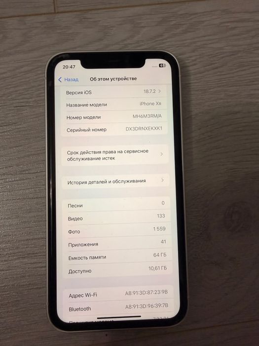 Айфон 16,XR обмен