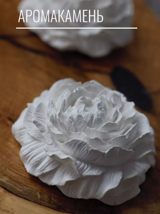 Аромакамень для эфирных масел, из гипса