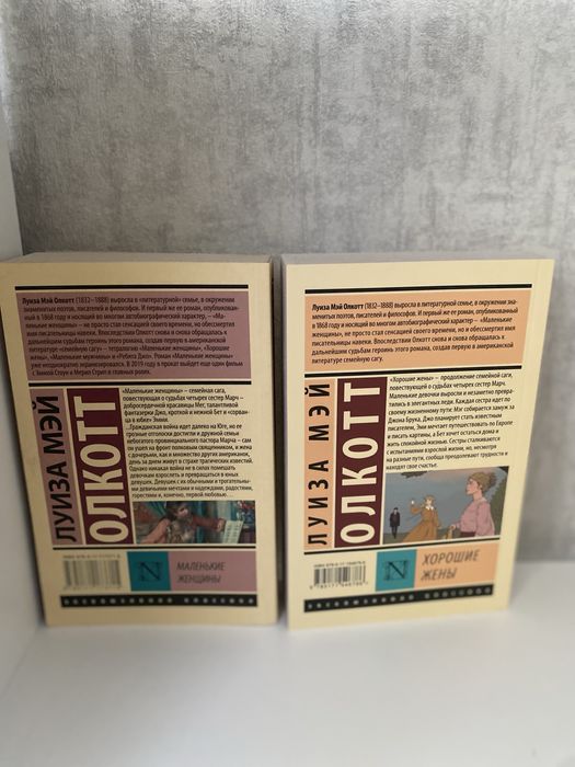 Продам книги новые