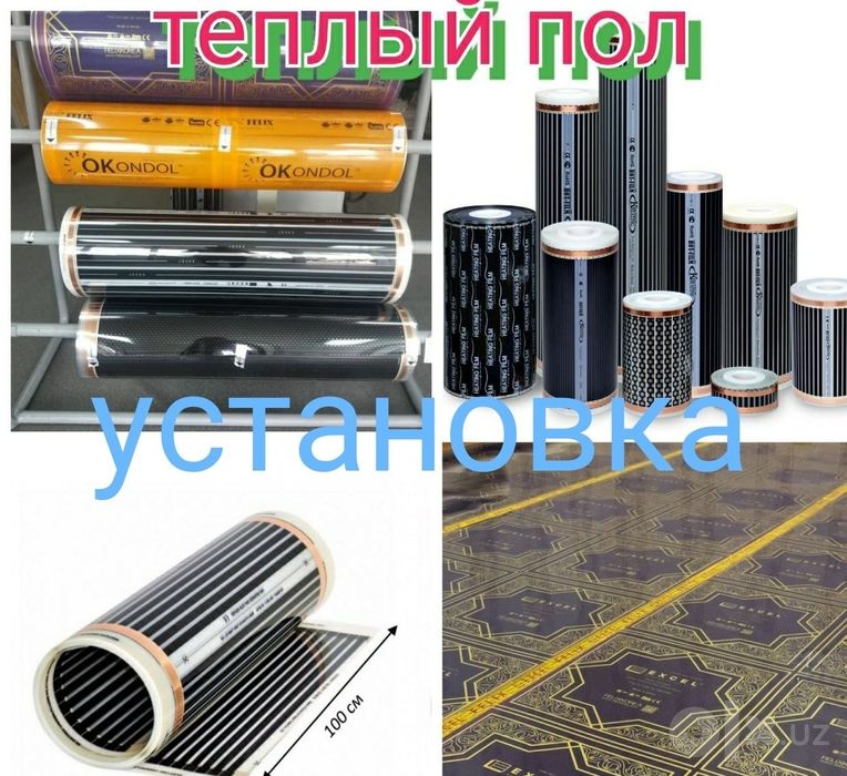 Tople pol made in Korea
